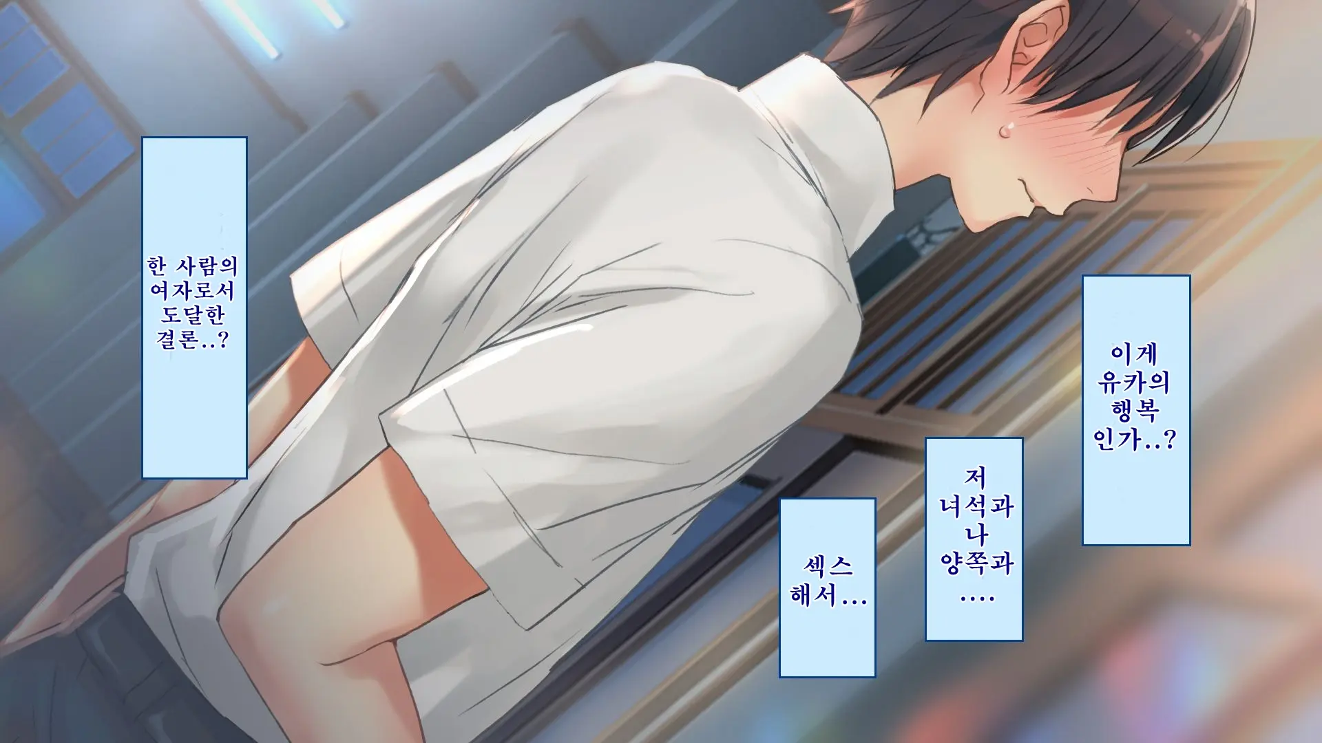 Netorare Kanojo No Ura No Kao Osananajimi Ga Chuunen Kyoushi Ni Nakadashi Sarete Otosarete | 네토라레 그녀의 이면 소꿉친구가 중년교사에게 질내사정 당해 타락해버리는